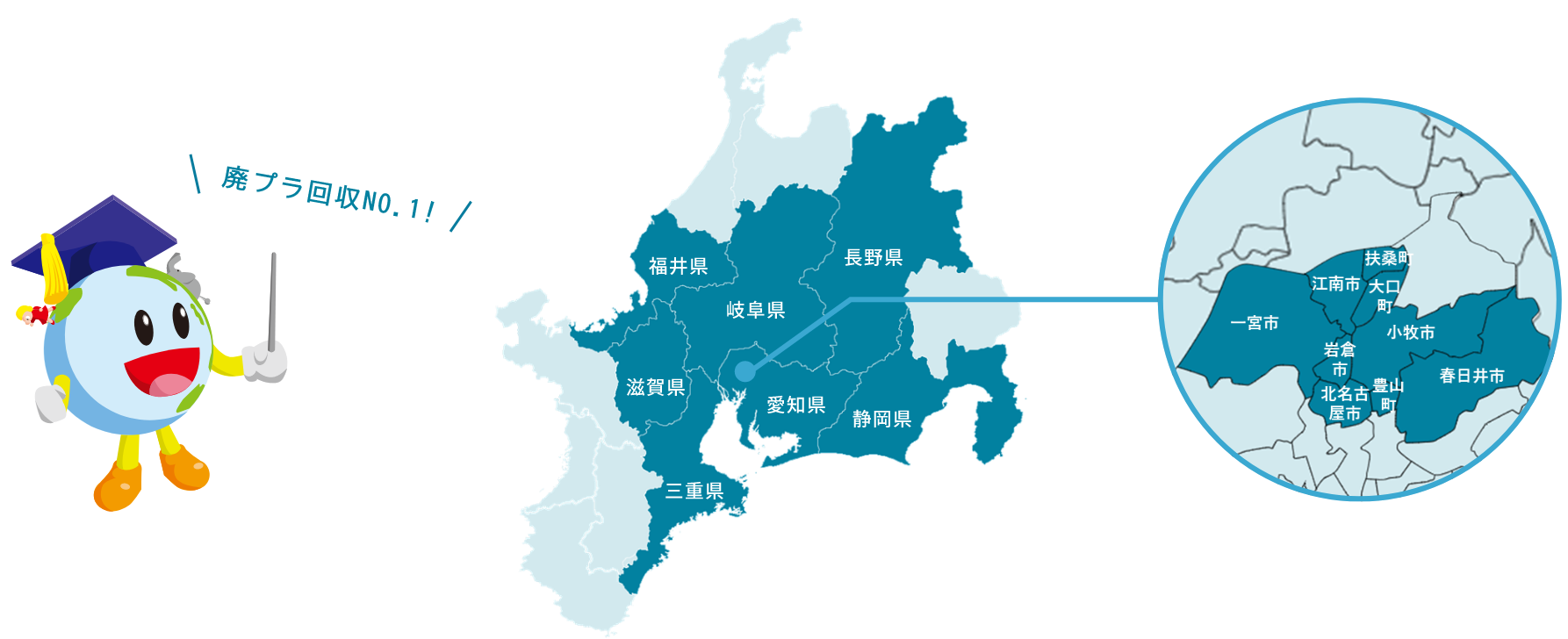 廃プラ回収量　愛知県愛知県でNO.1